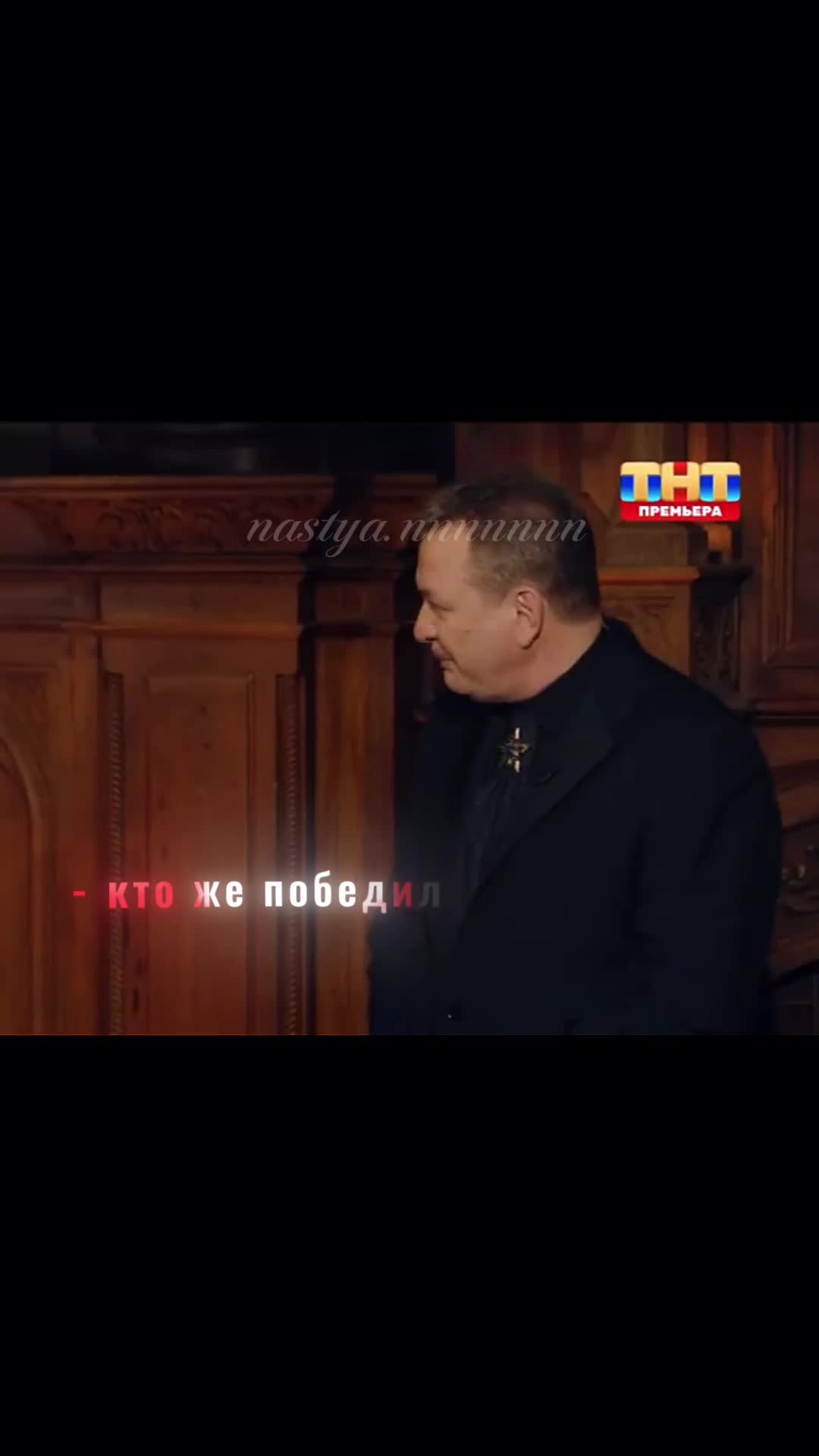 @настиссс