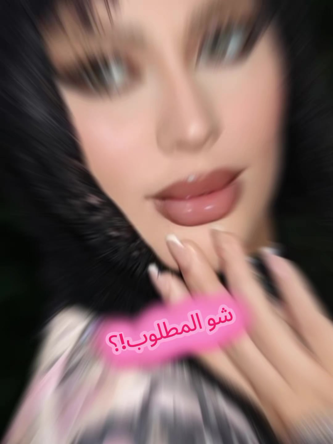 @رتاج Retaj