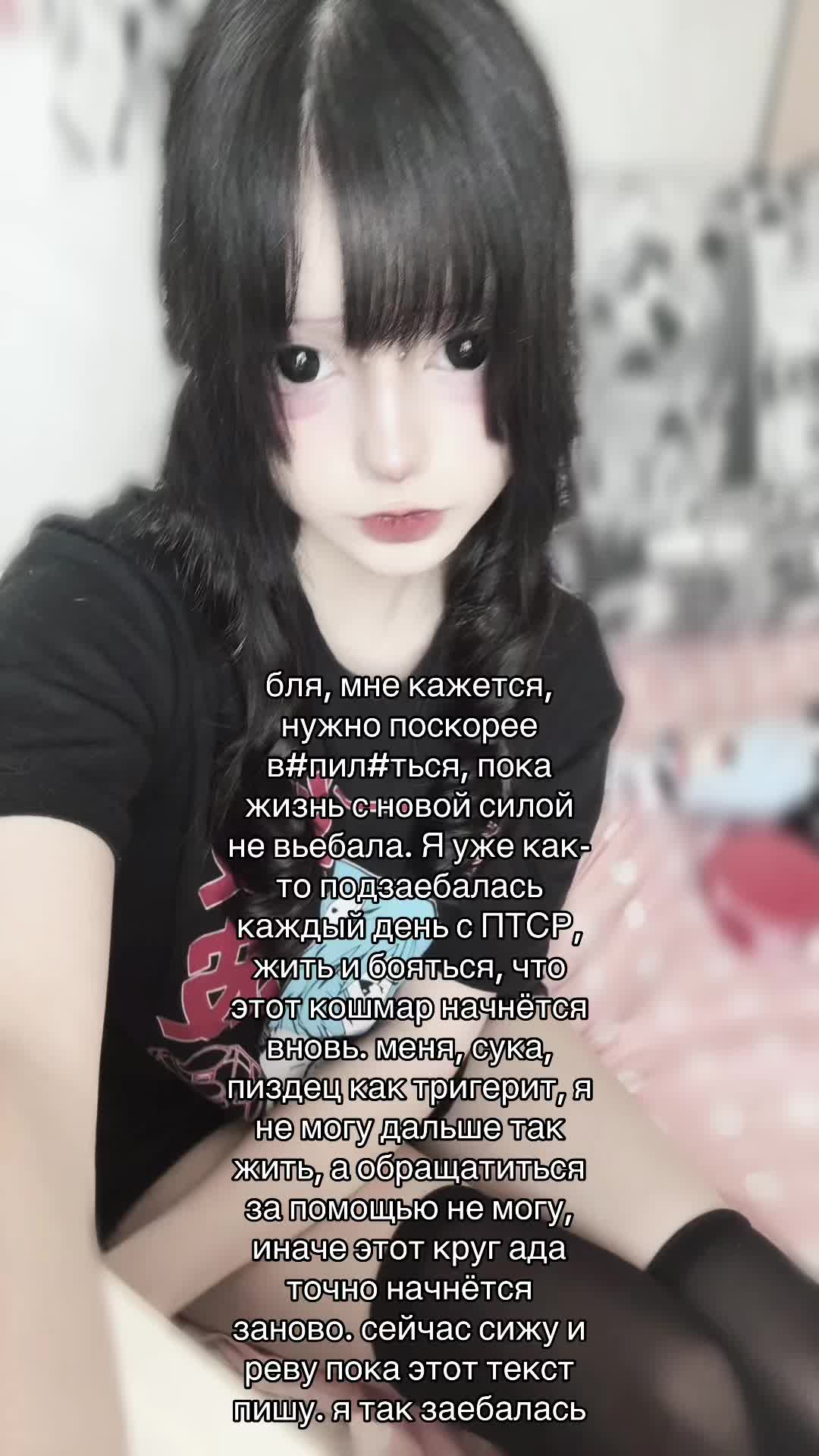 @шизоми