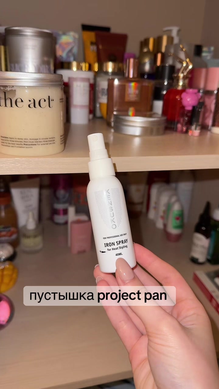 @тгк: раевская с вами🪽🎀