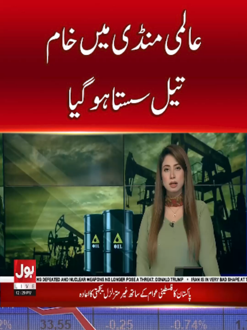 @BOL News