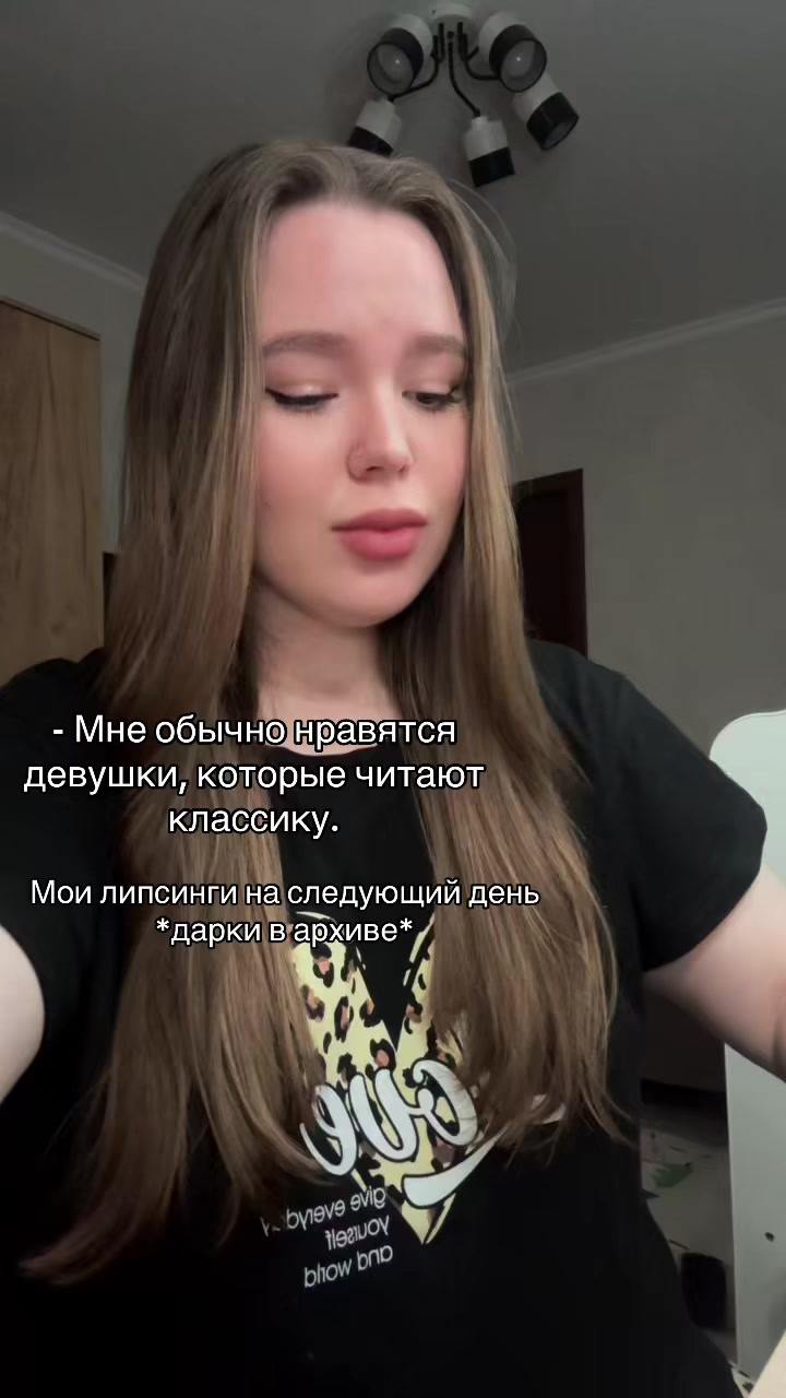 @тгк: Евген читает 📚✨