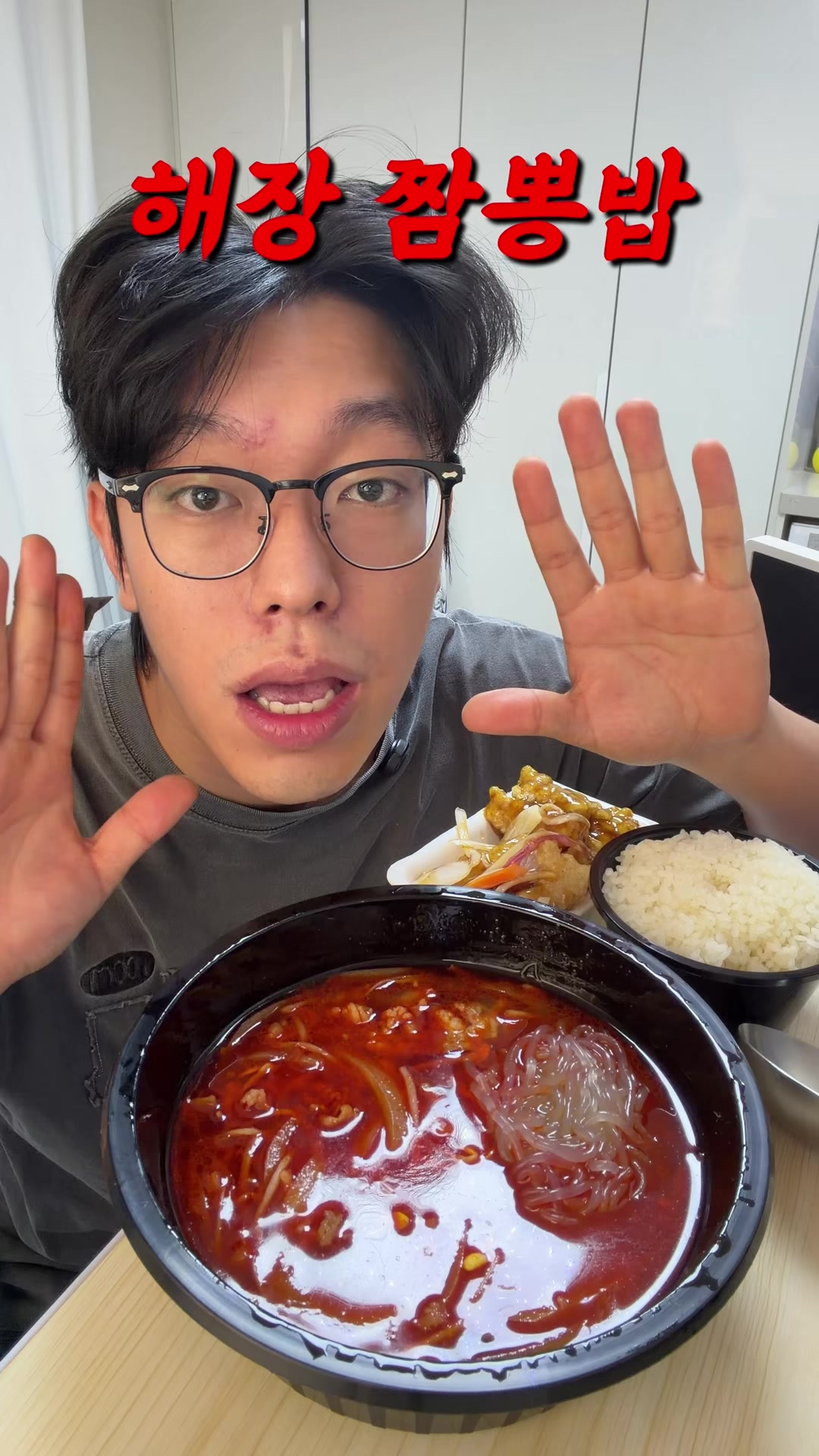 @한입좌(Korea Titan)