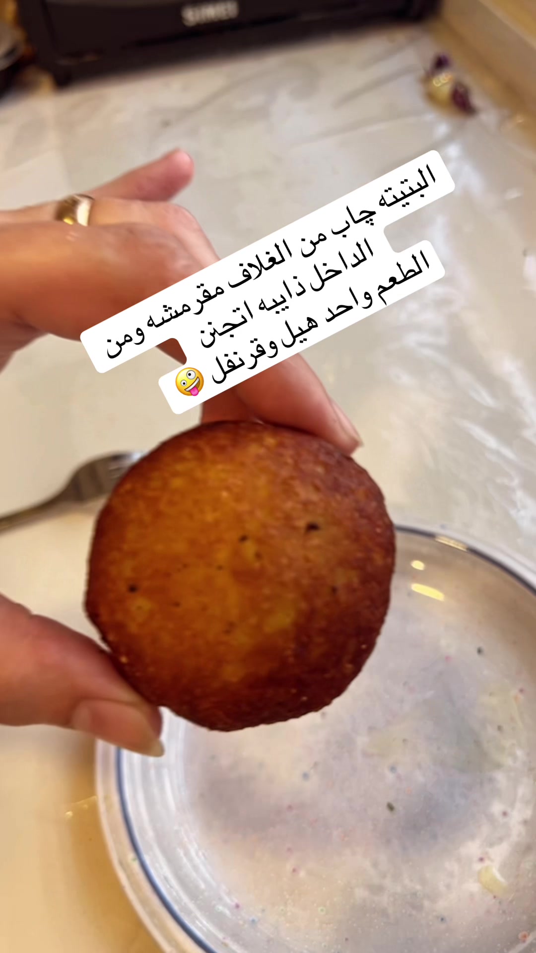 @هيل وقرنفل