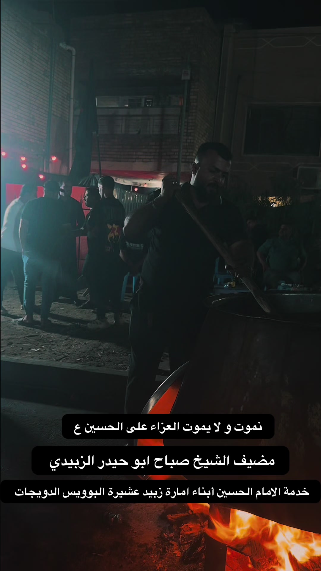 @امير الزبيدي ( إمارة زبيد )