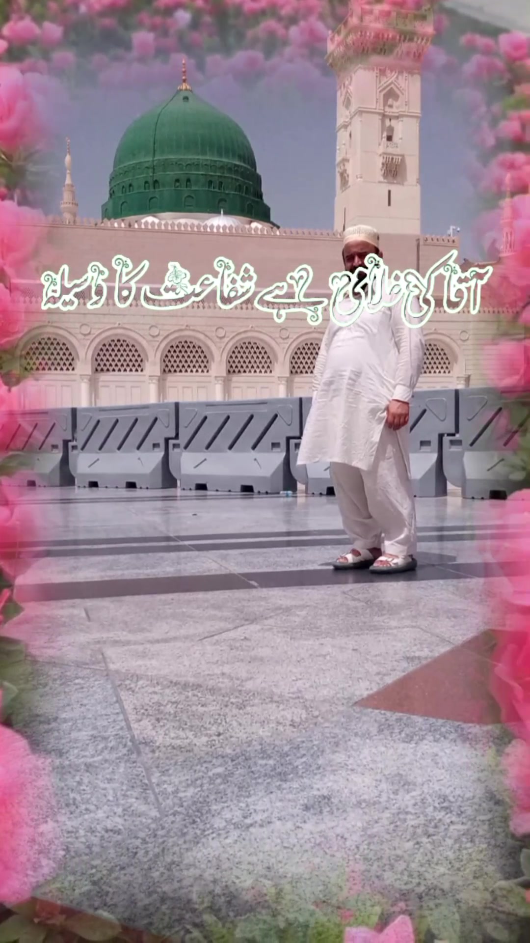 @M Rashid
