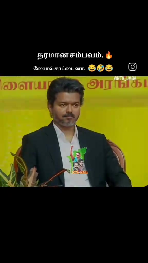 @Sakthi Eswar Rssem