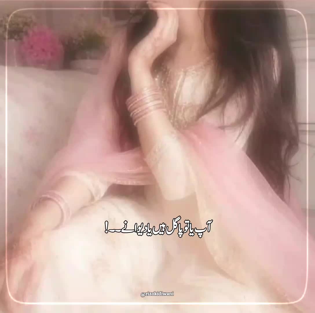 @؏ــشـقِ رضـوان