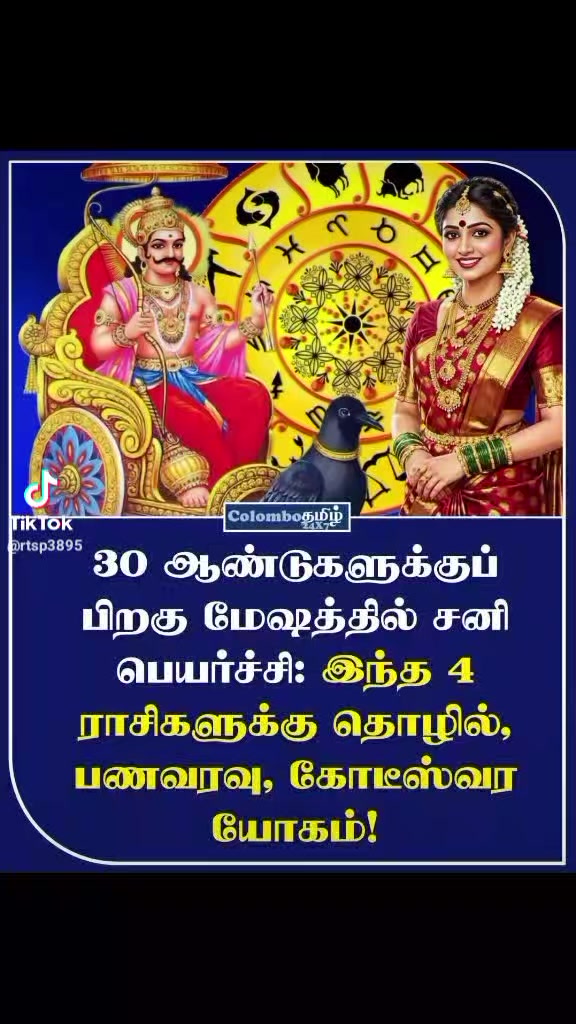 @2005kajanthiru