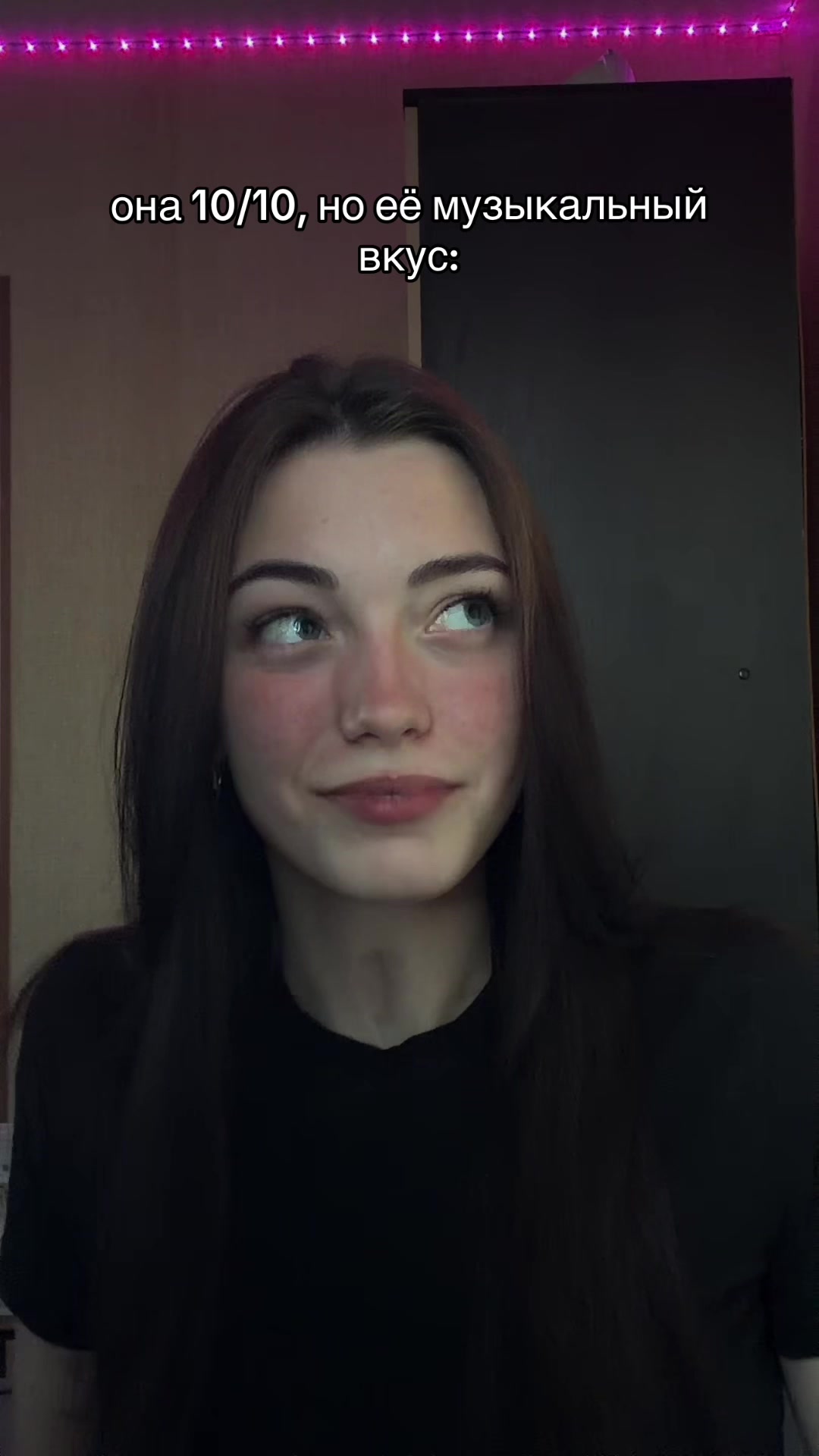 @Истеричка