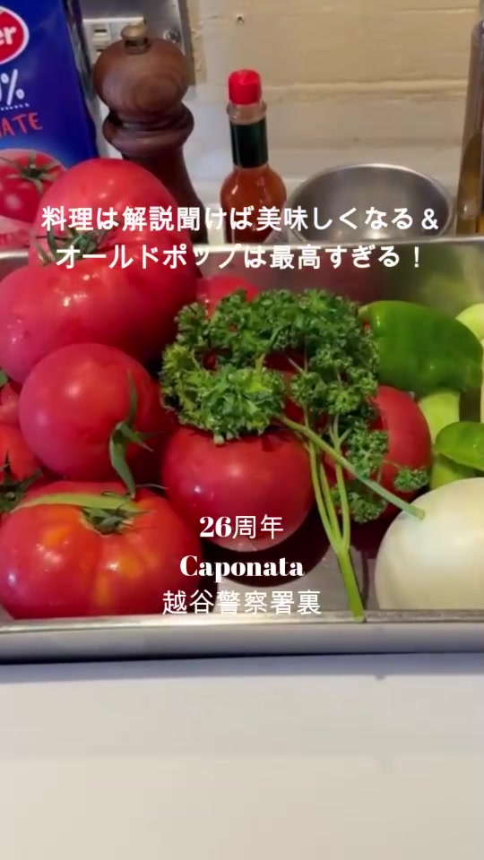 @caponata.koshigaye