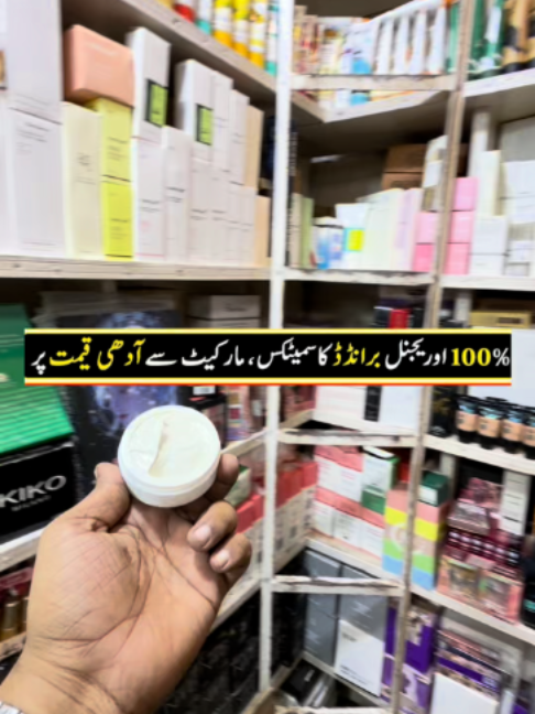 @Karachi Ki Duniya 2
