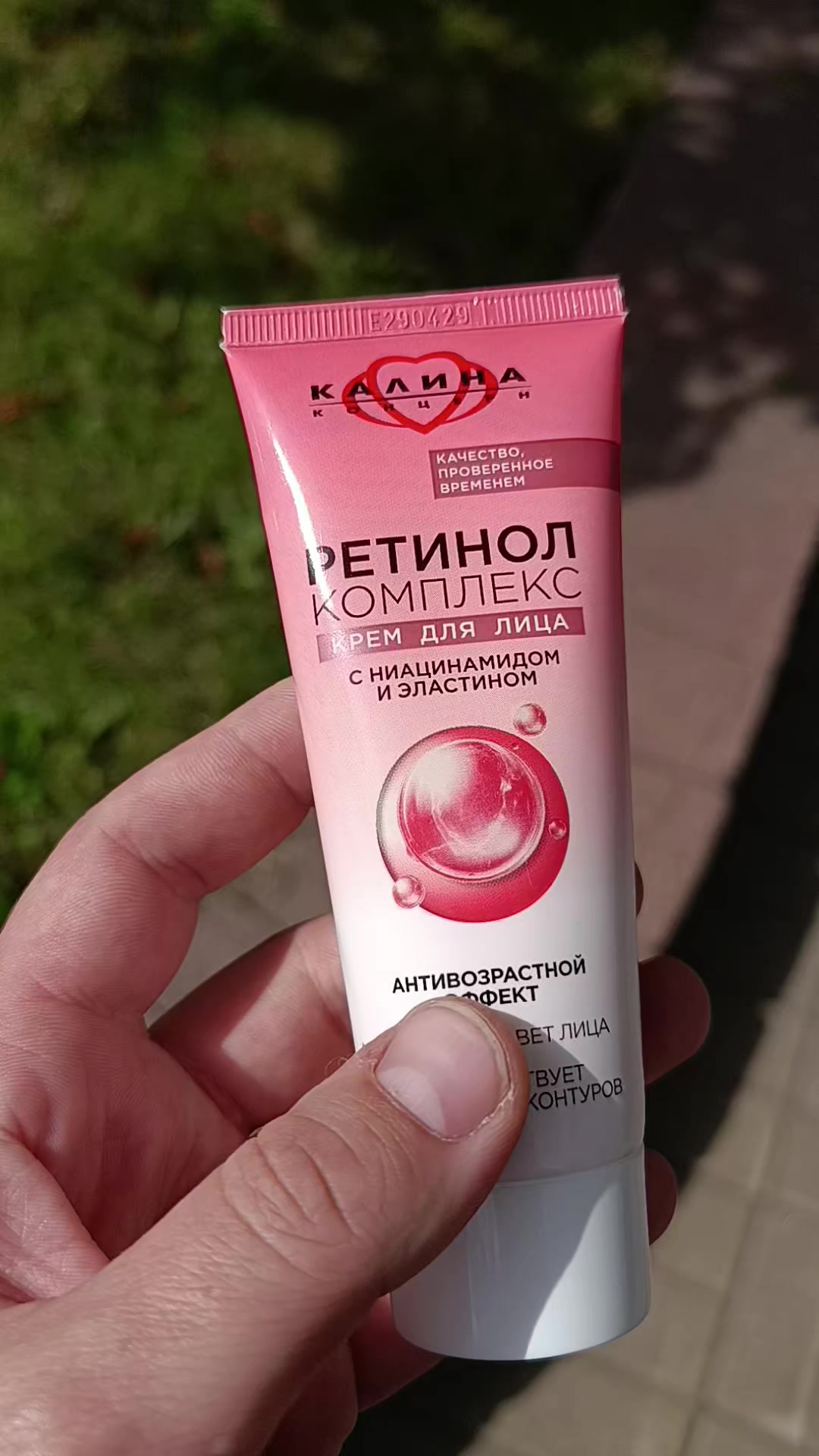 @ВикТори