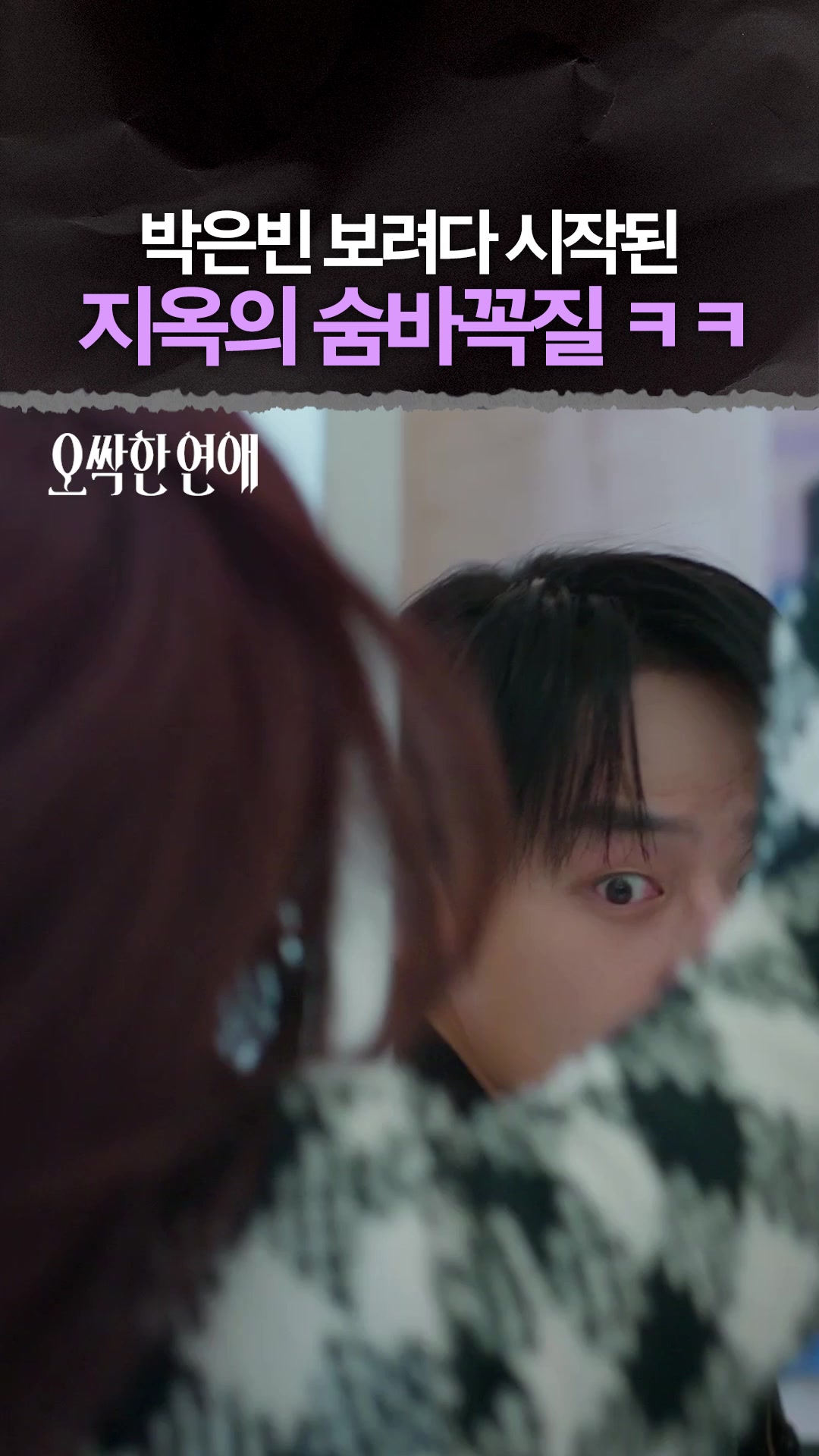 @샾잉 #ing