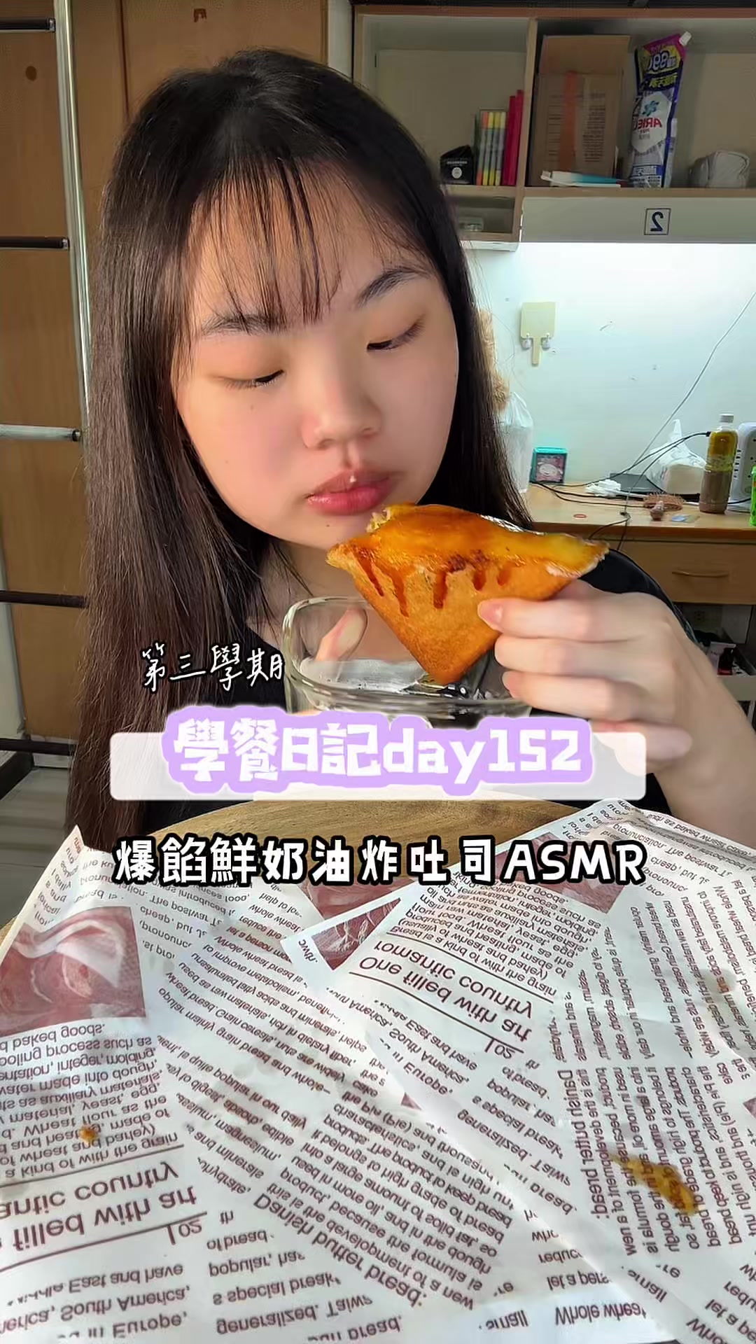 @圓圓本球 • 吃成一顆球