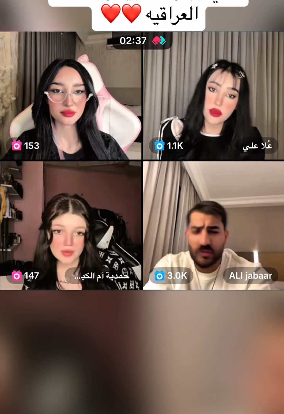 @نوارة هدى وعُلا علي