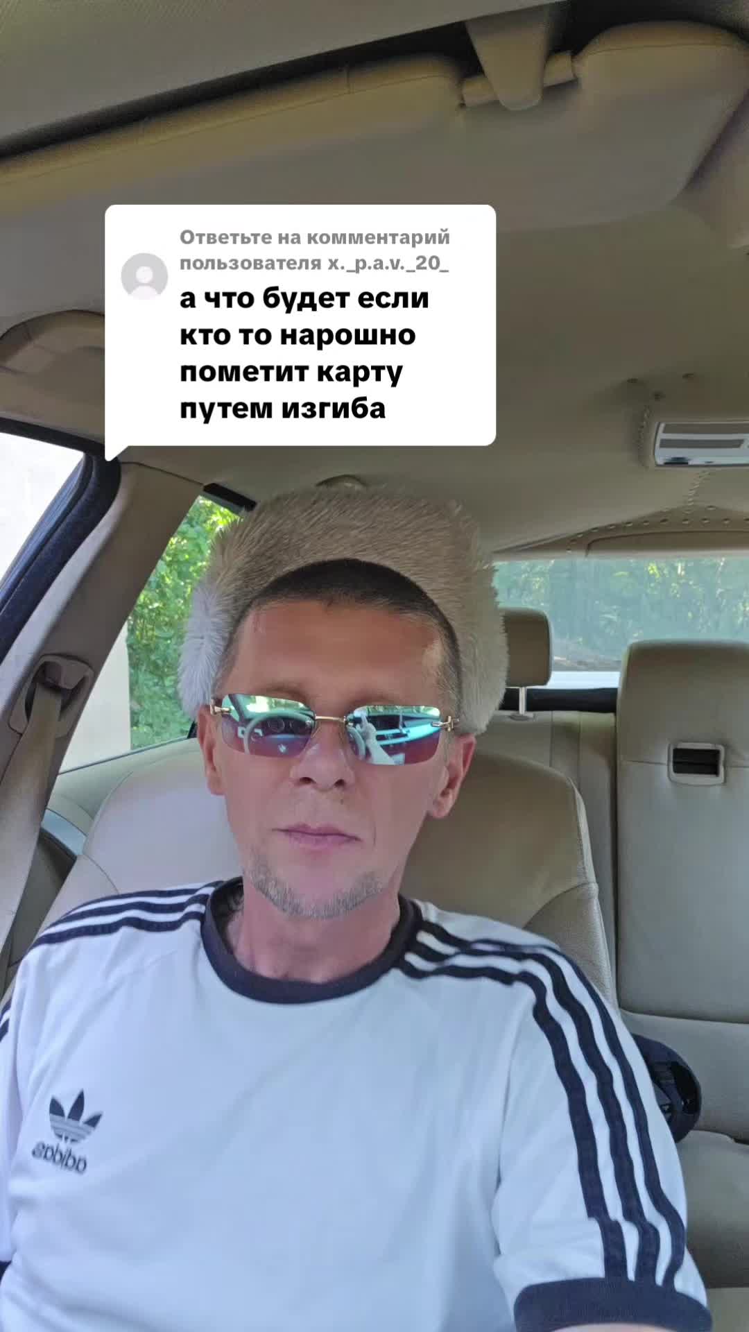 @Вова "Львовский"