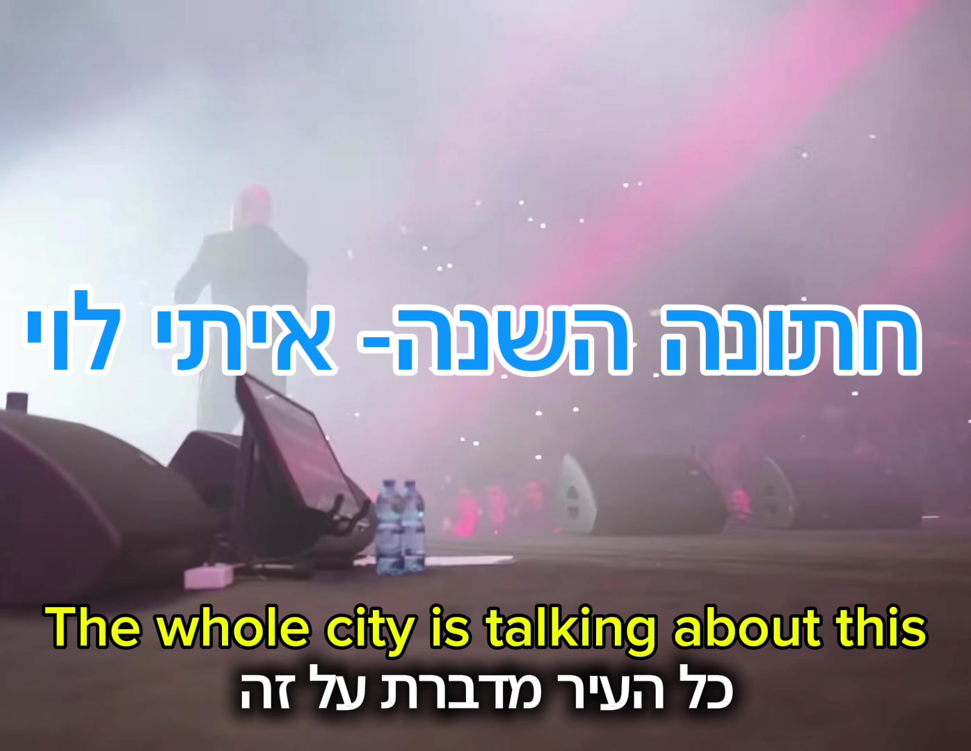 @hebrew music translated