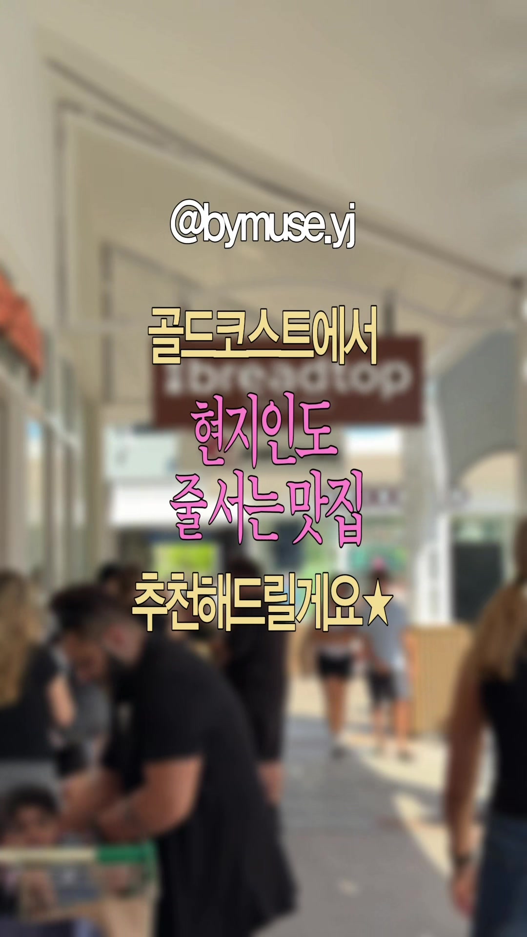@yu.xziin