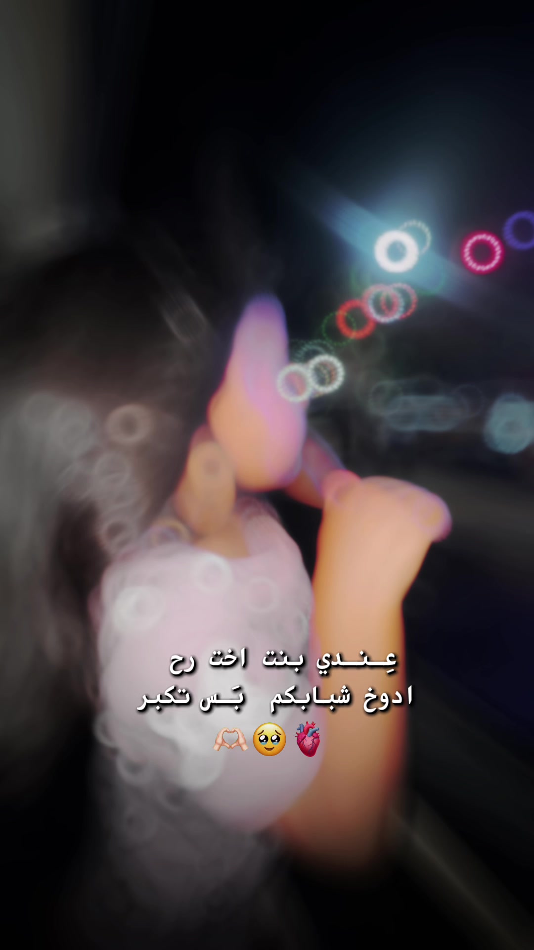 @rahaf.shaheen