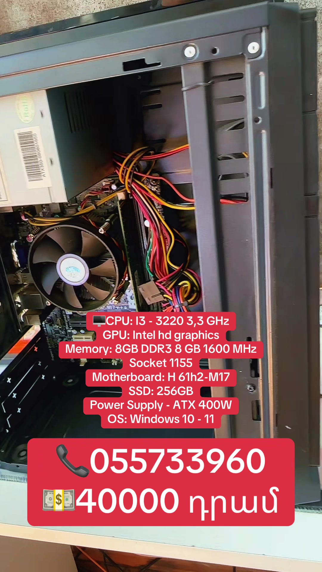 @PC Service