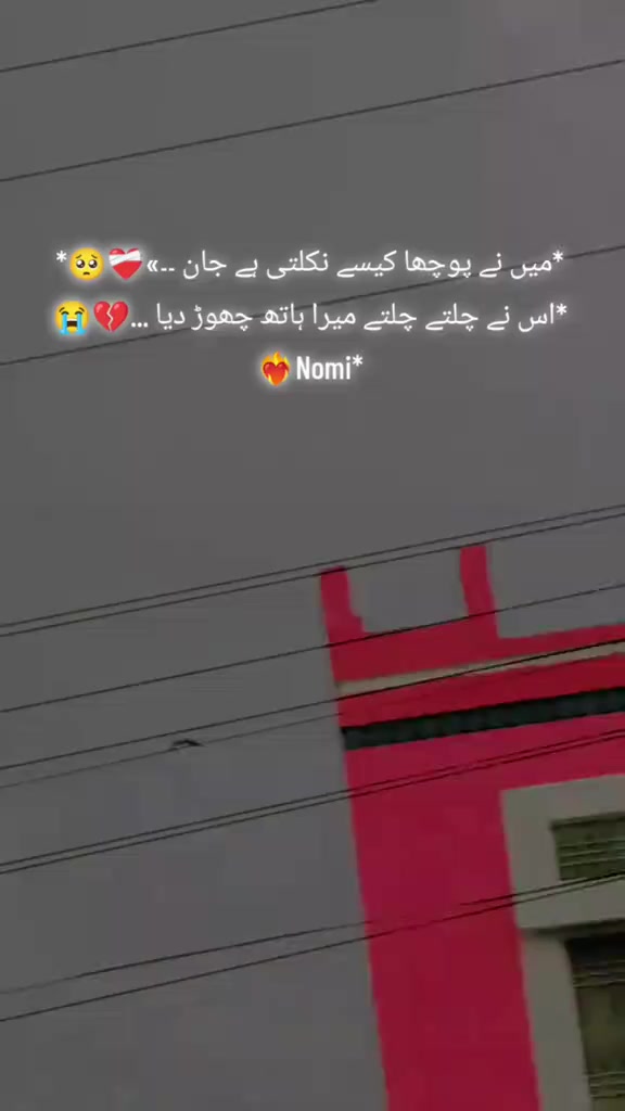 @❤️&zwj;🩹 Alone ❤️&zwj;🩹