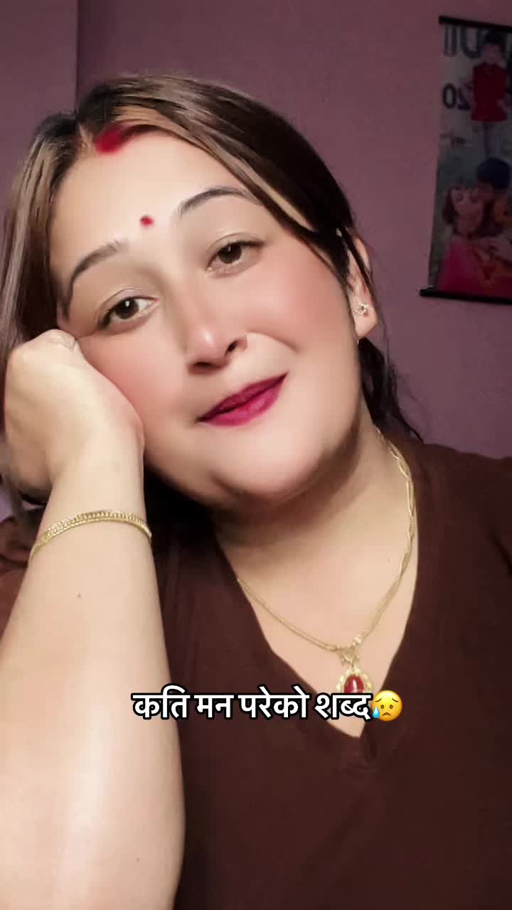 @अनुपमा पन्त