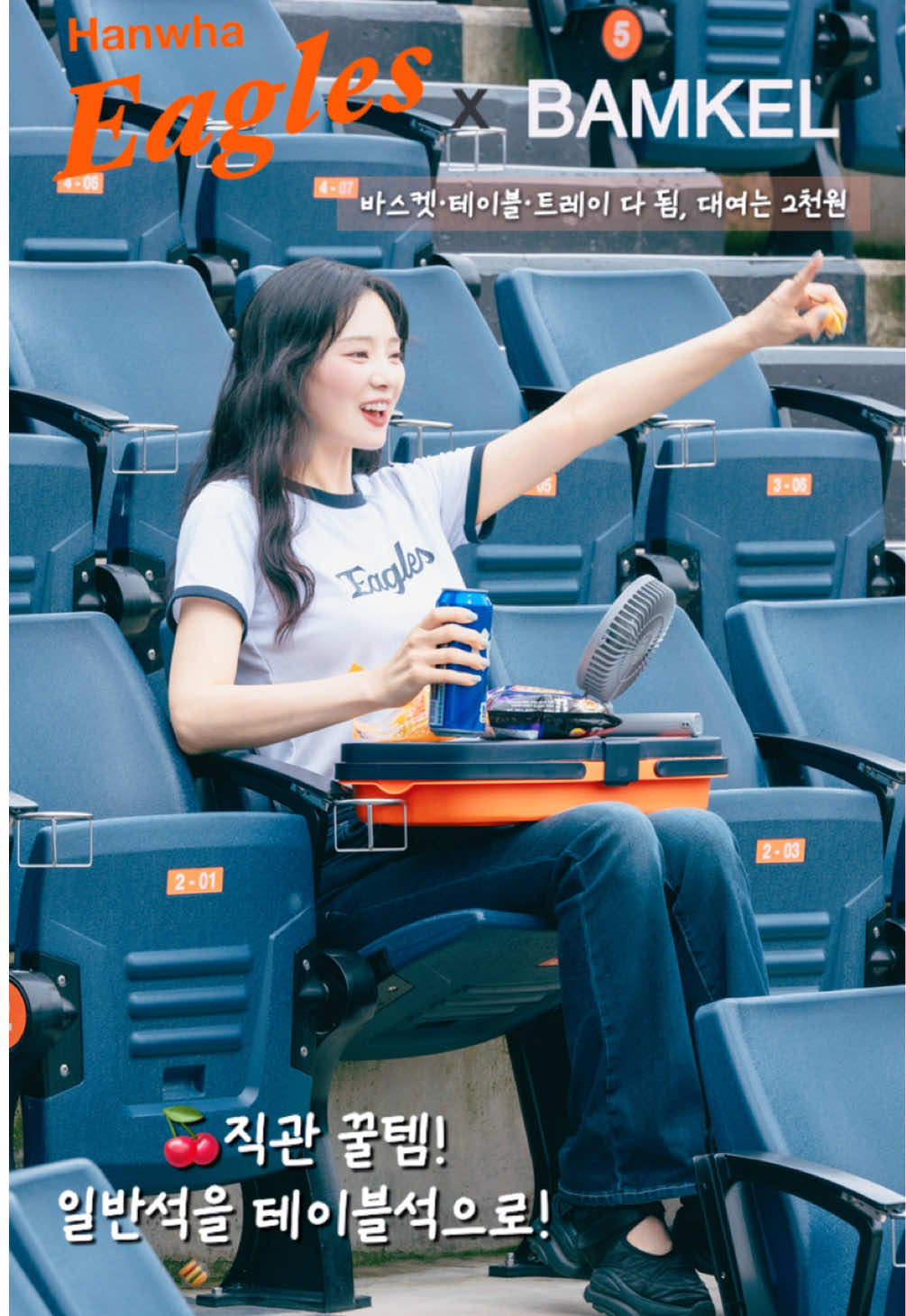 @체리포터