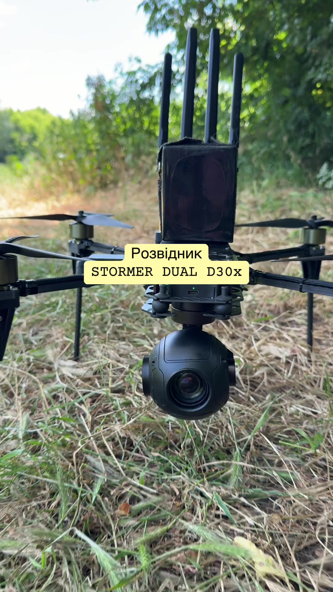 @AERO3D 🇺🇦 РЕБ-СТІЙКІ БпЛА