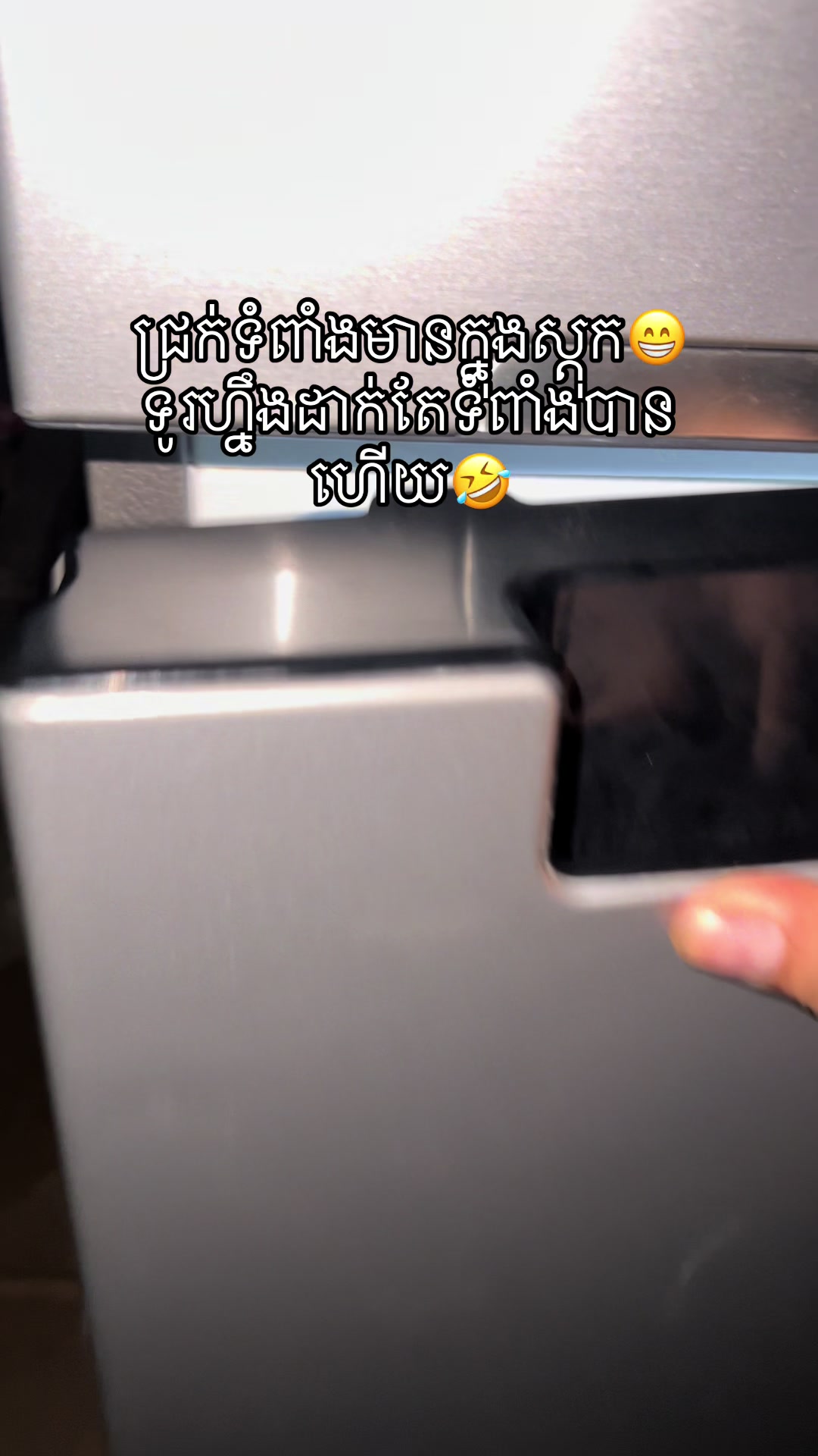 @Sithong-ស៊ីថង