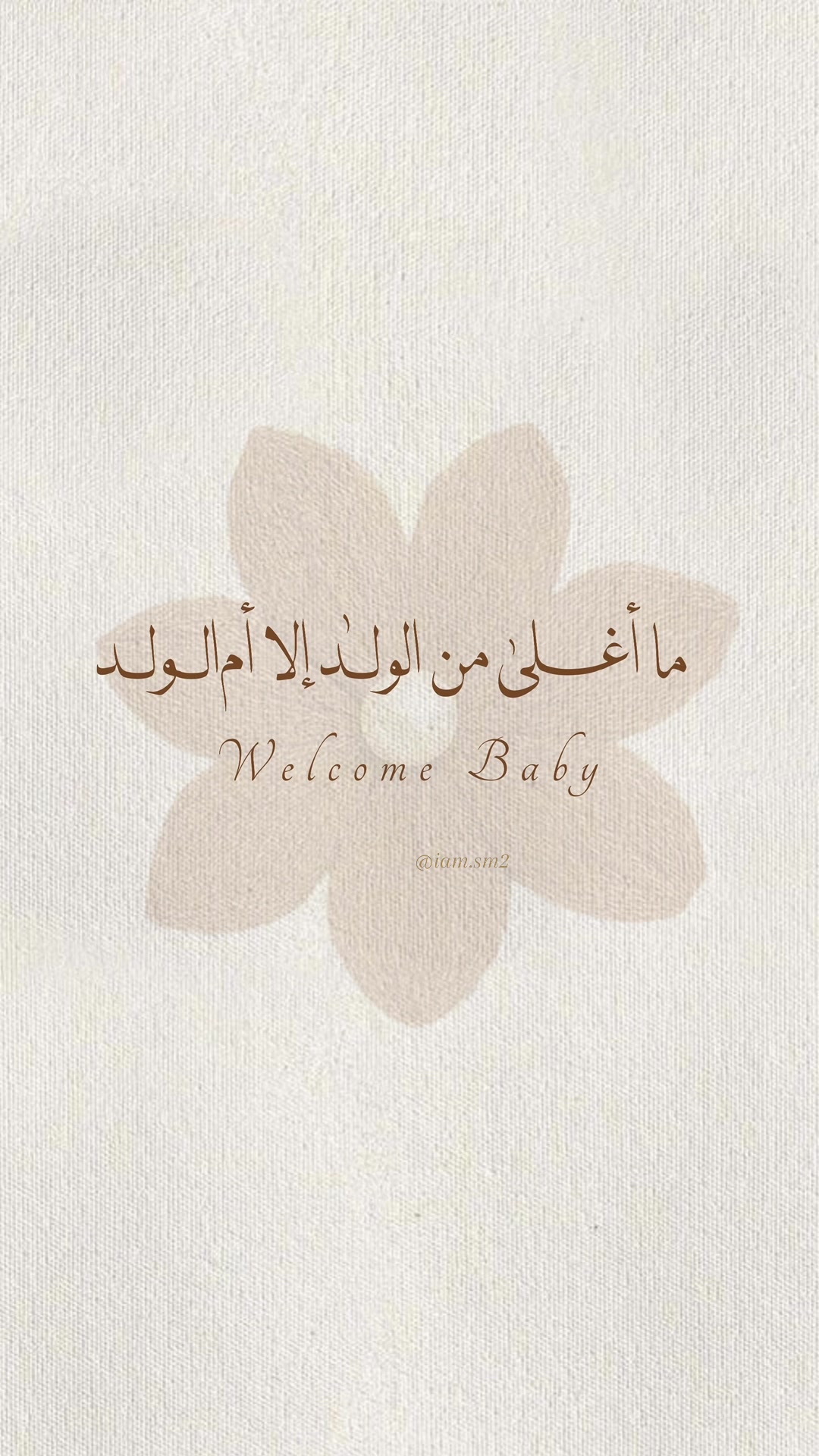 @دعوات إلكترونية