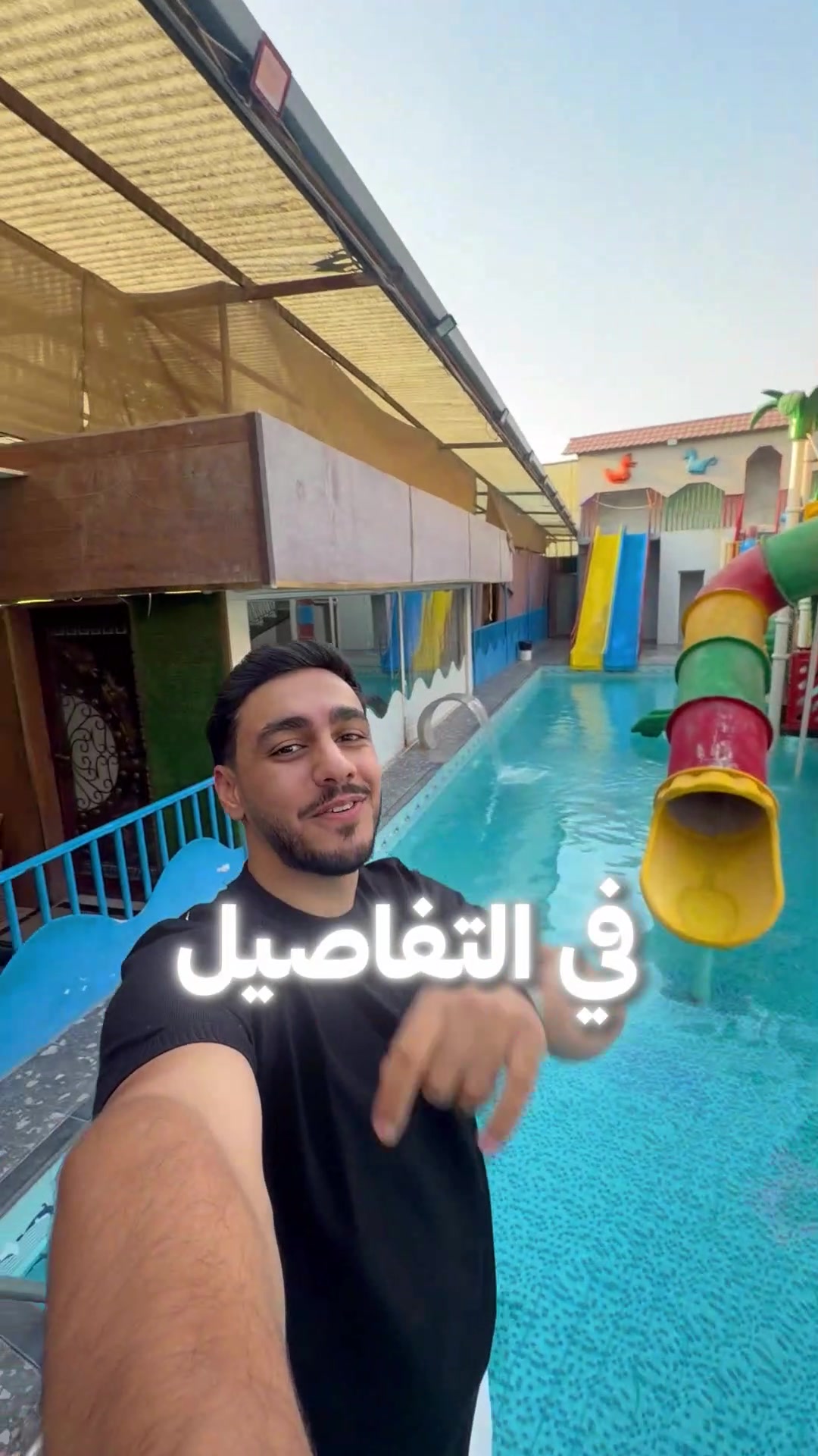 @هاشم 🇸🇦