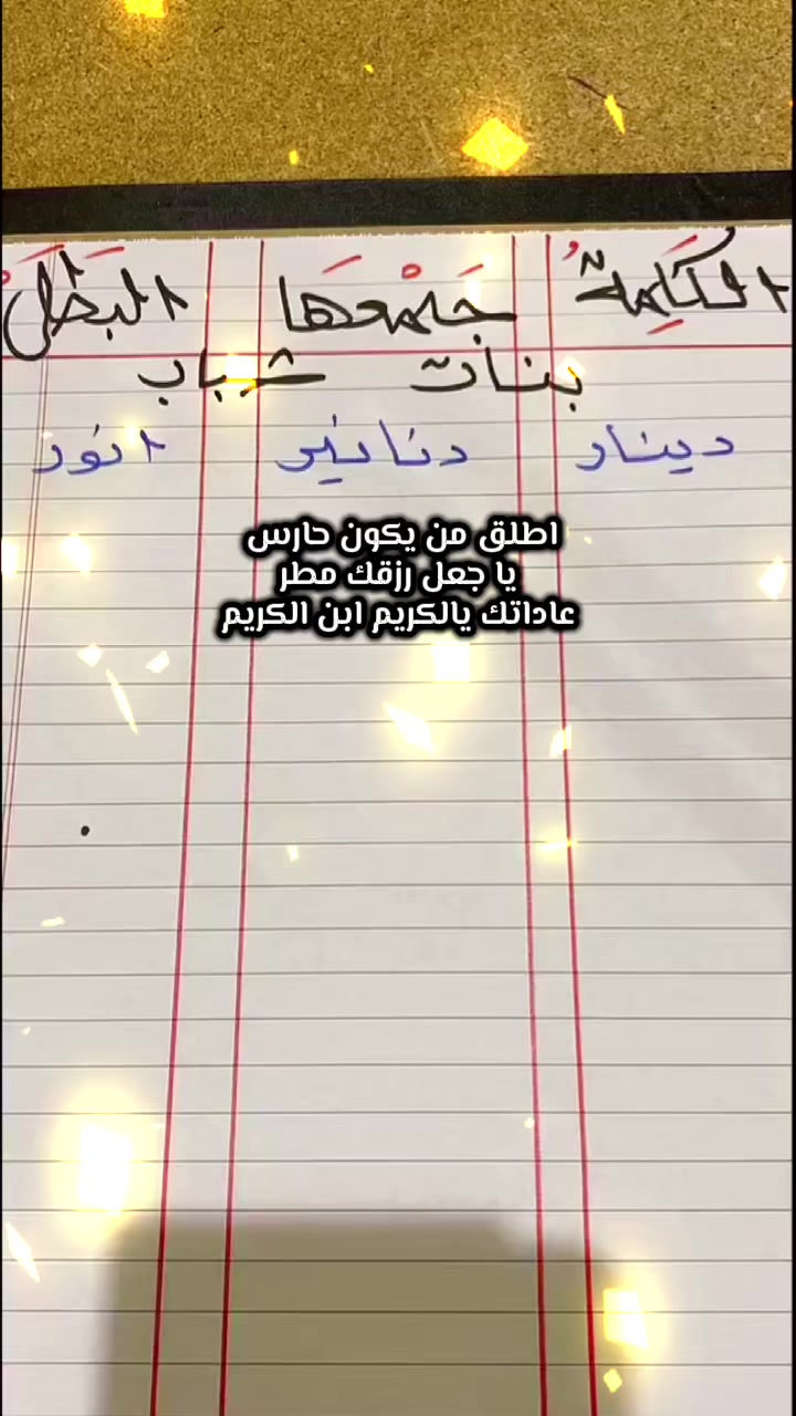@✨ بودكاست سلمان ✨