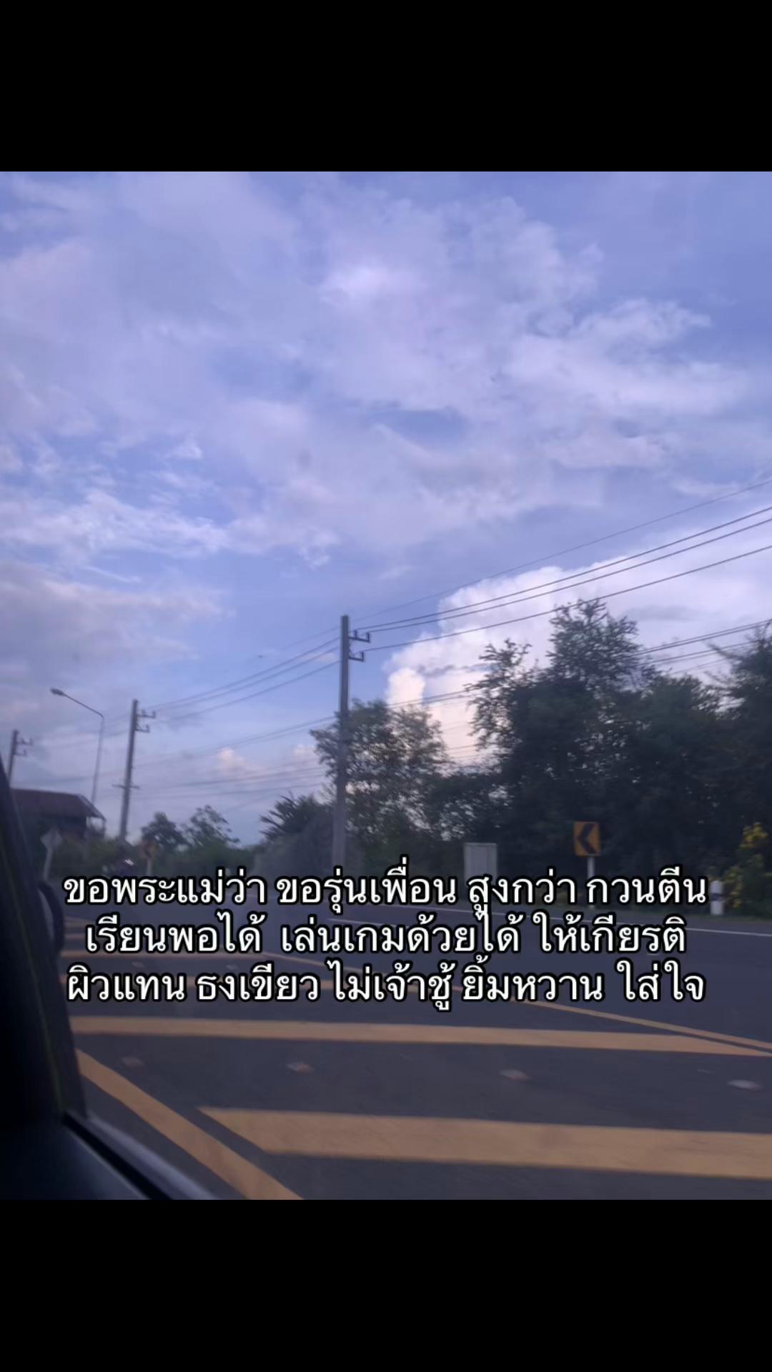 @วอมออ😜