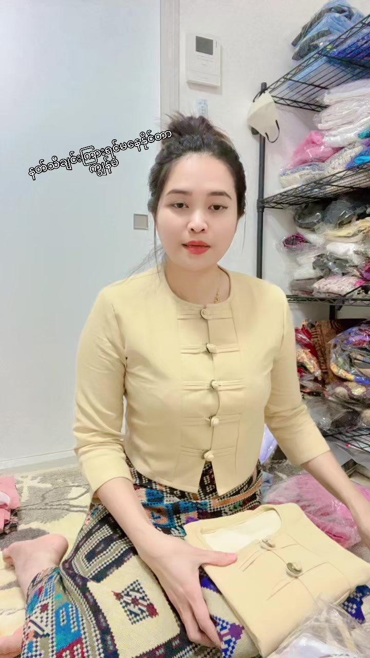 @An Mon🇲🇲