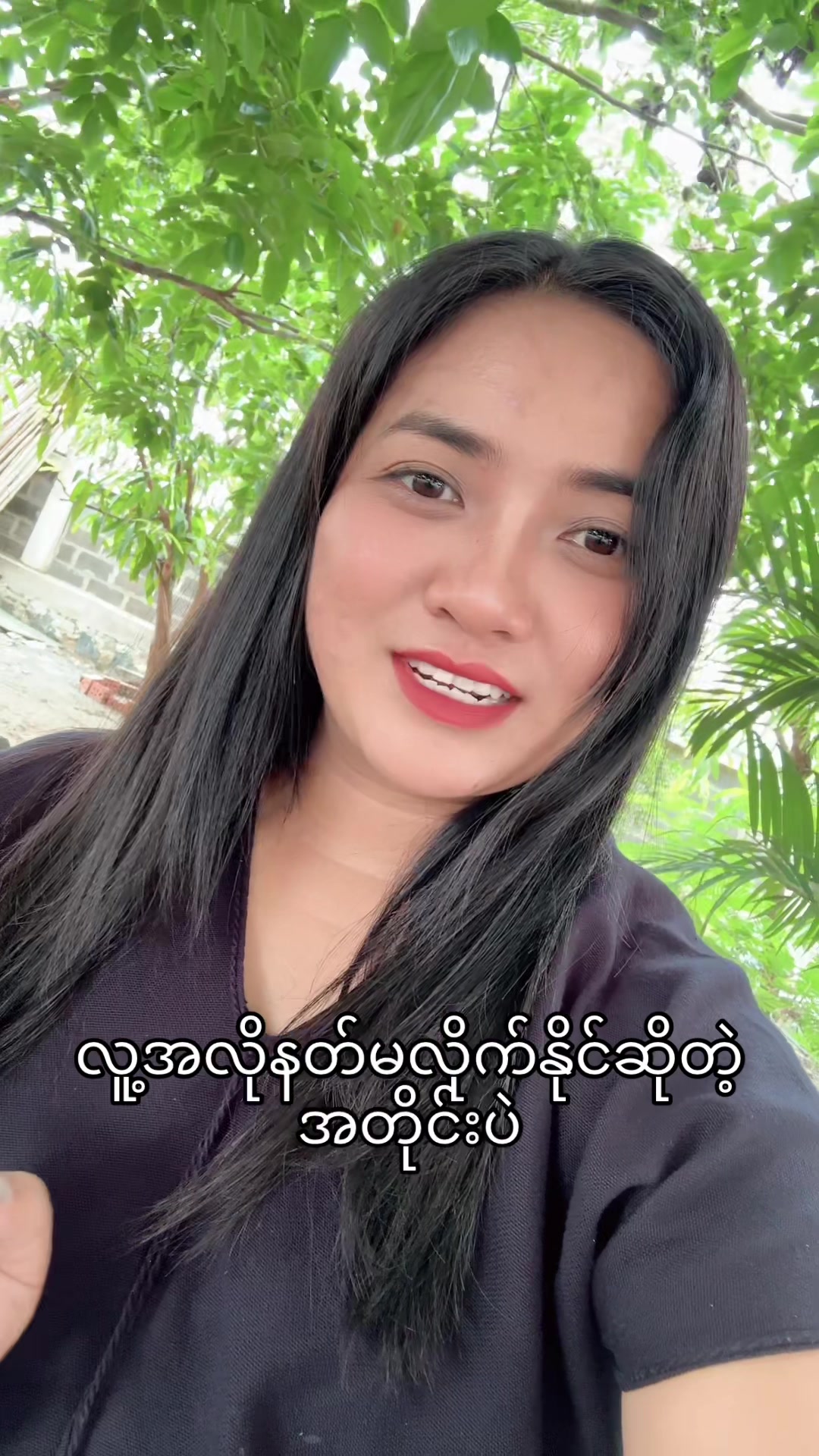 @Zun Seng Pan (Tr. Zun) 🤎🤎