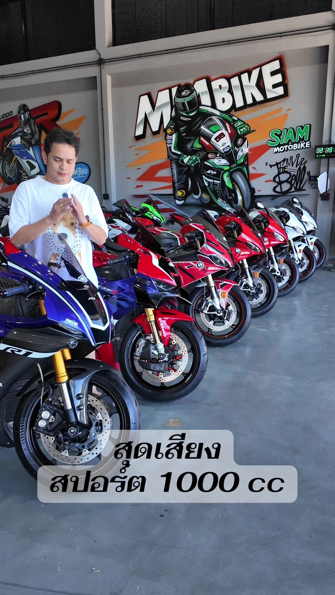 @MMBIKE ซื้อขายรถบิ๊กไบค์
