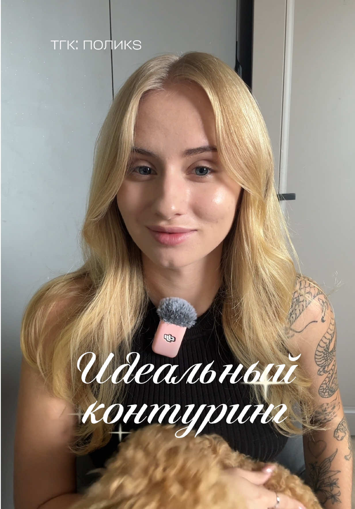 @поликs
