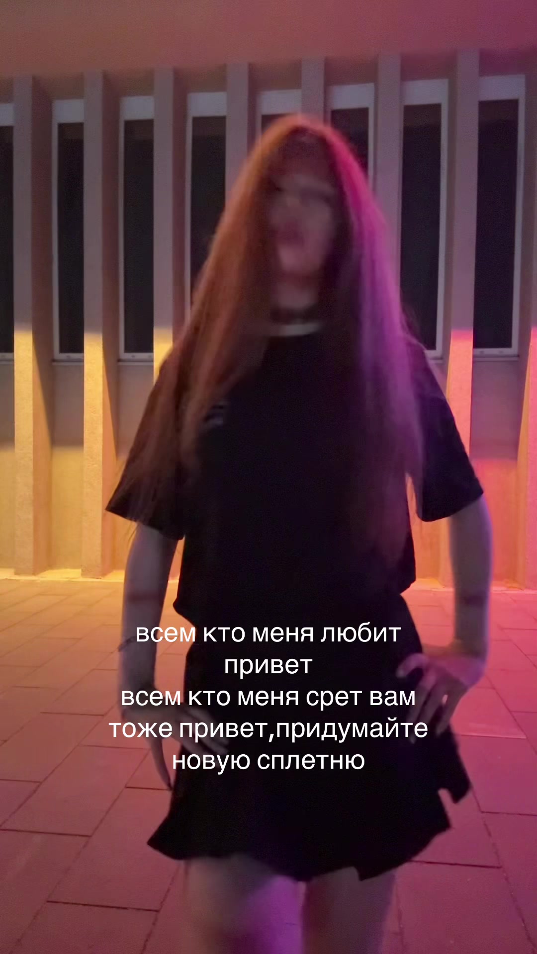 @кошка