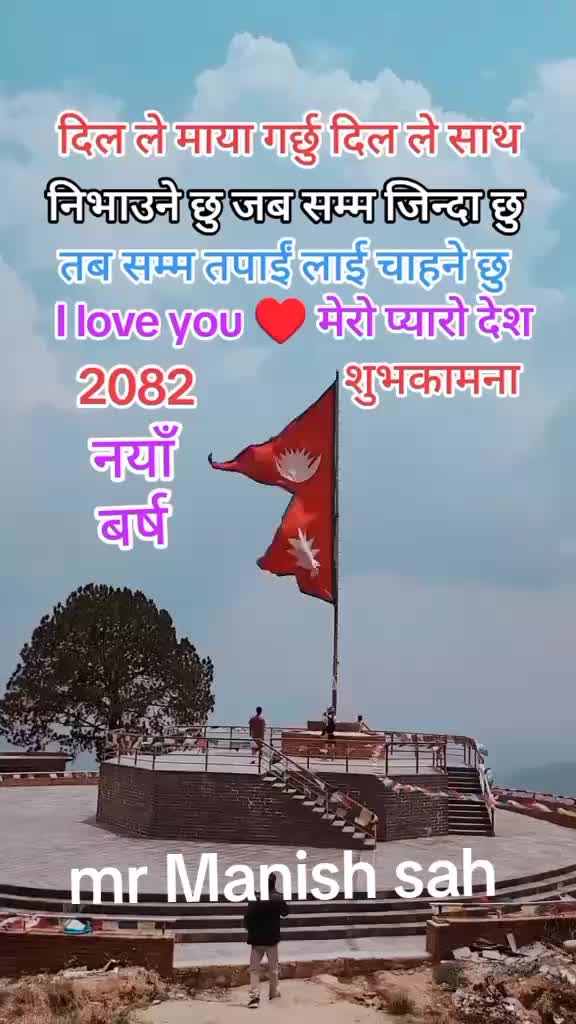 @Manish sah