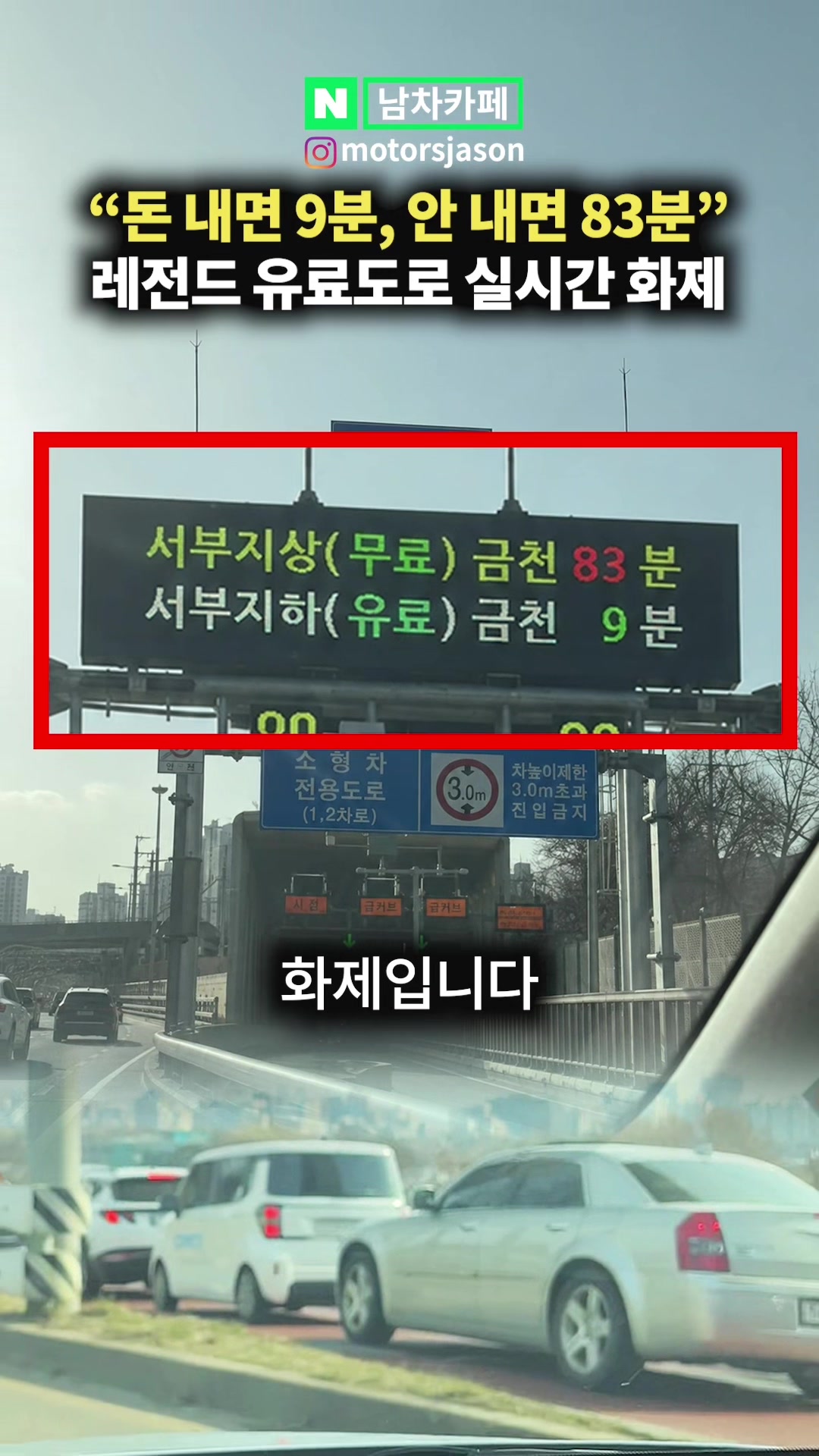 @<남자들의 자동차 - 남차카페>