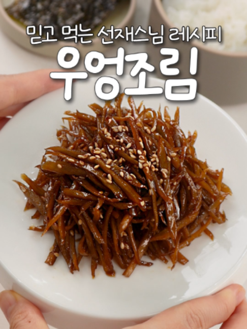 @신내린셰프