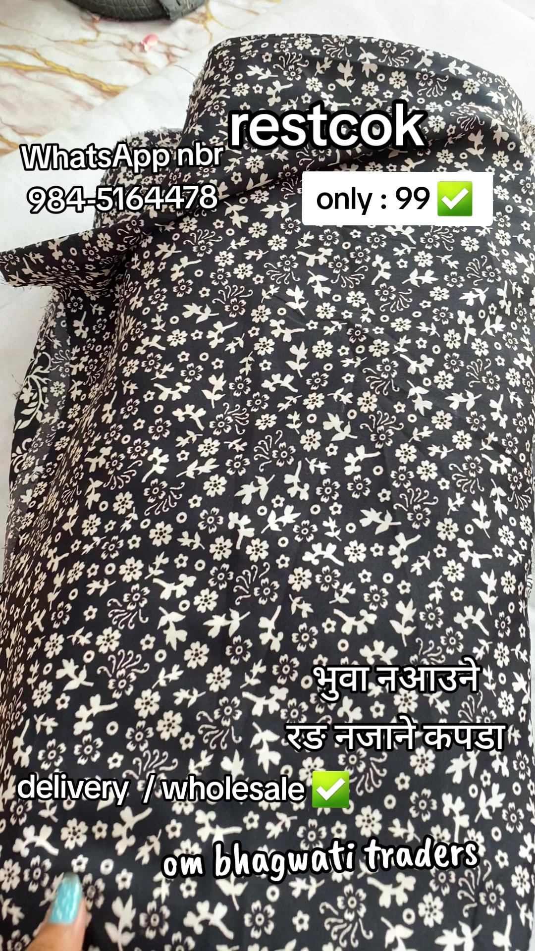 @ओम भगवती ट्रेडर्स