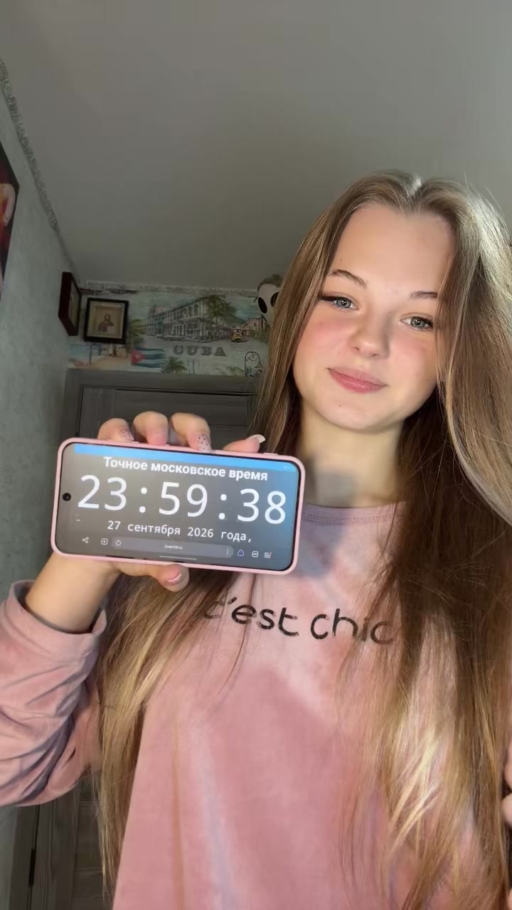 @miss.anastasia🎀