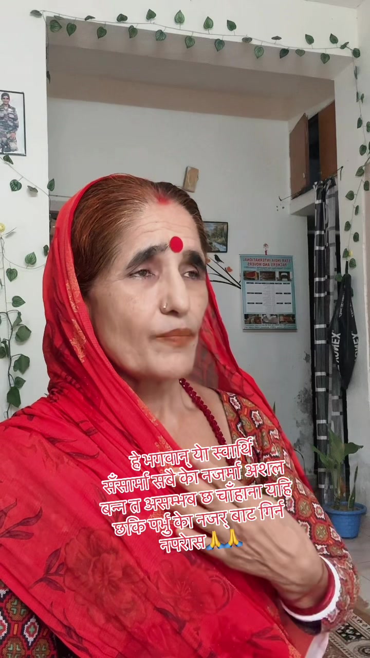 @dilmaya poudel❤️