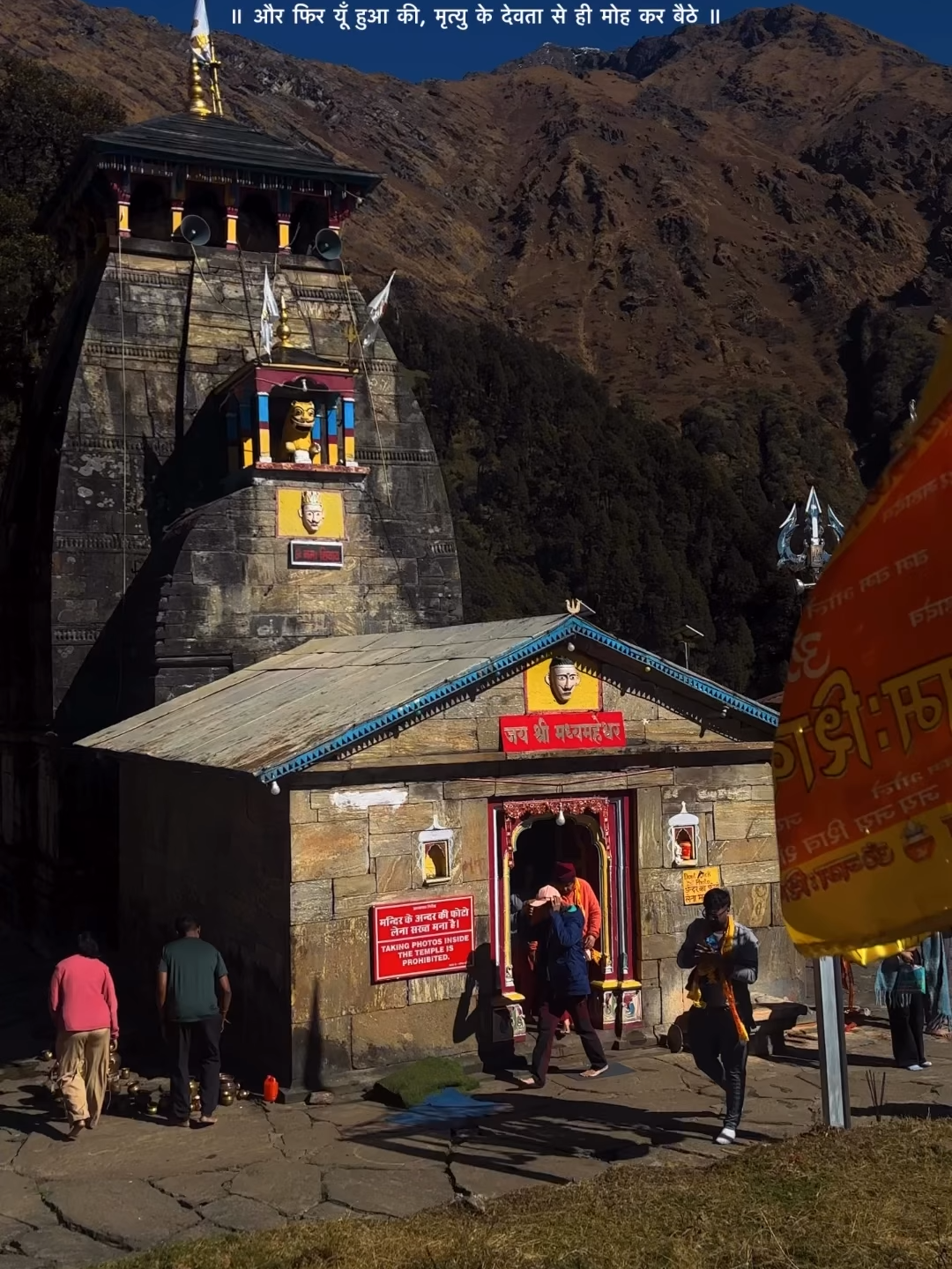 @shatrubodh