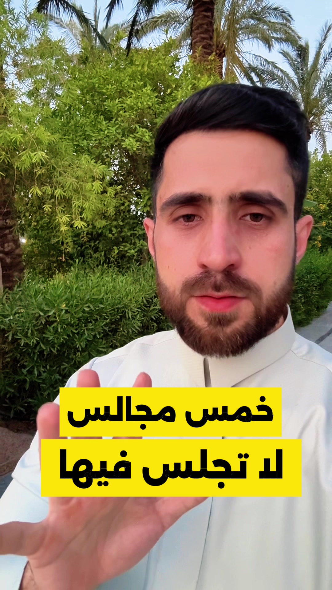 @Omar ayad  عمر اياد