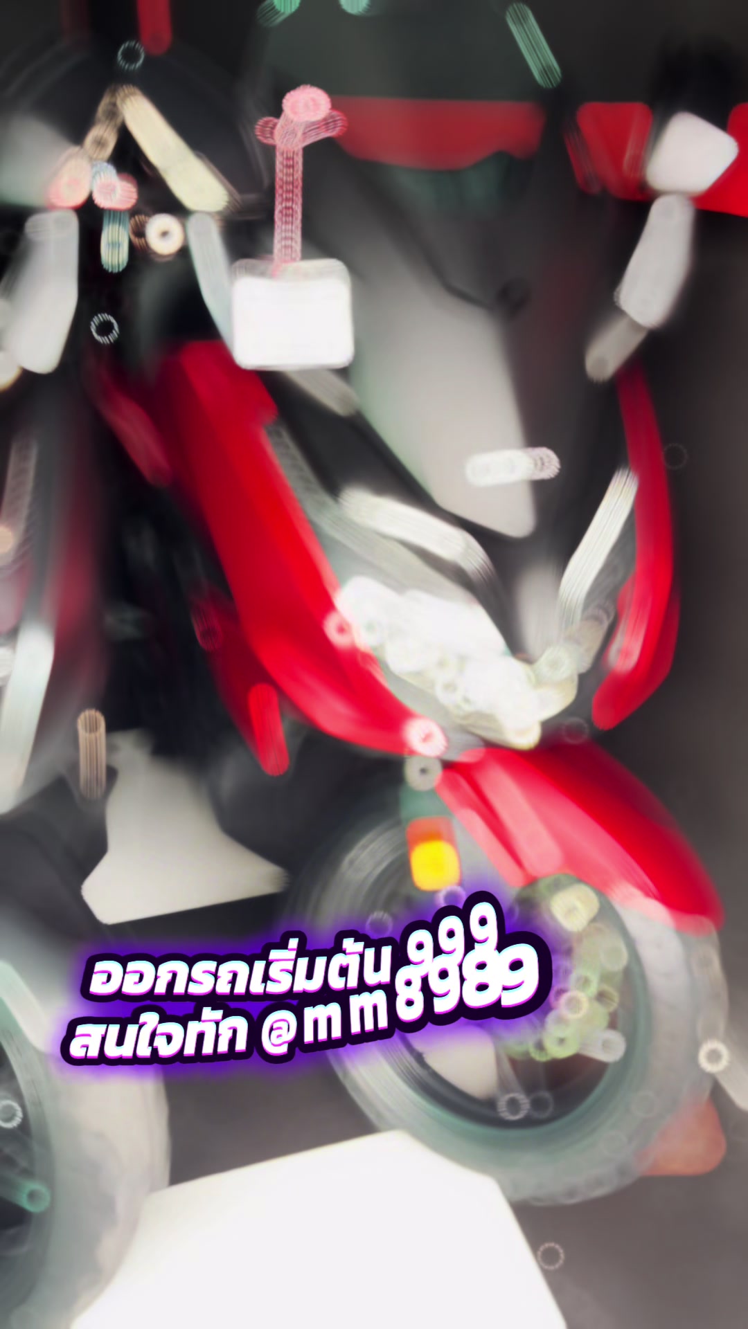 @รถมือ2 สดได้ผ่อนได้ เซลล์้เหมย