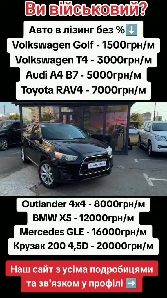 @Автобазар 🇺🇦