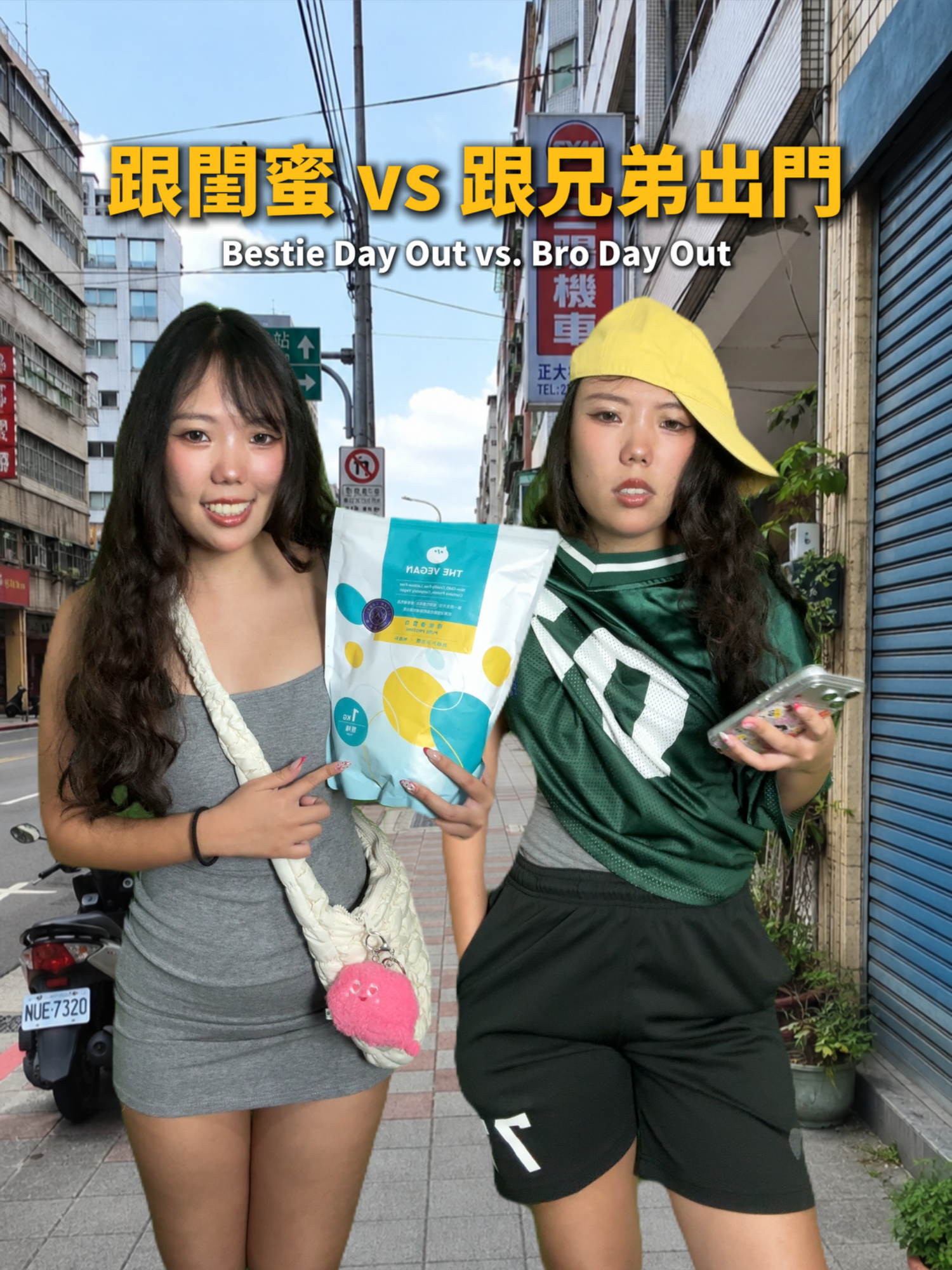 @THE VEGAN樂維根